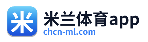 米兰体育app